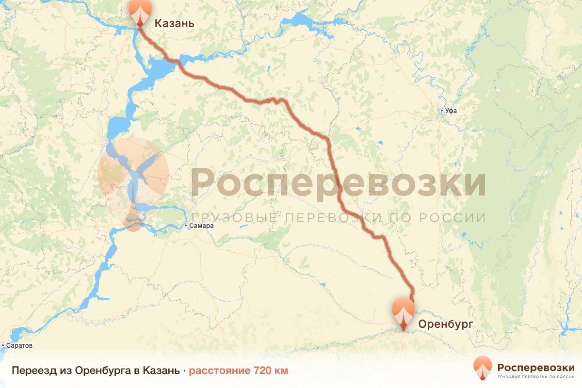 Переезд Оренбург Казань