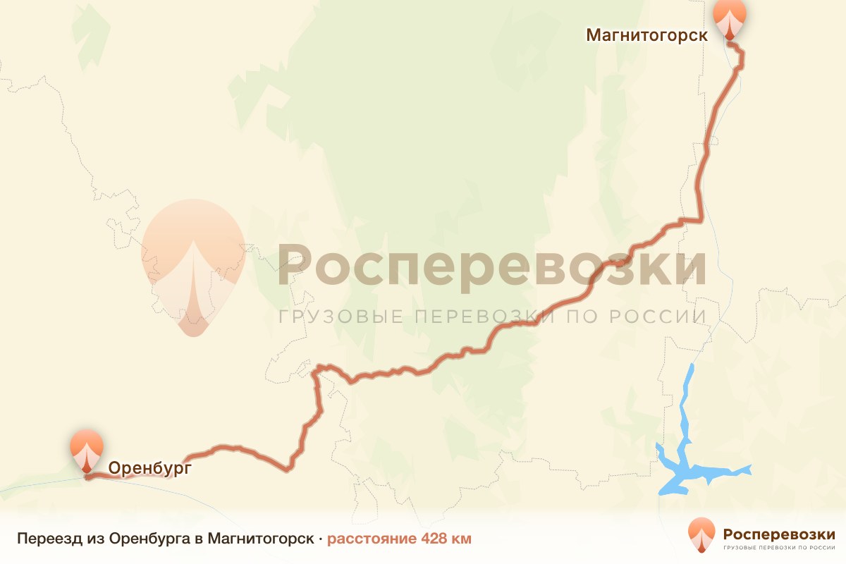 Переезд Оренбург Магнитогорск