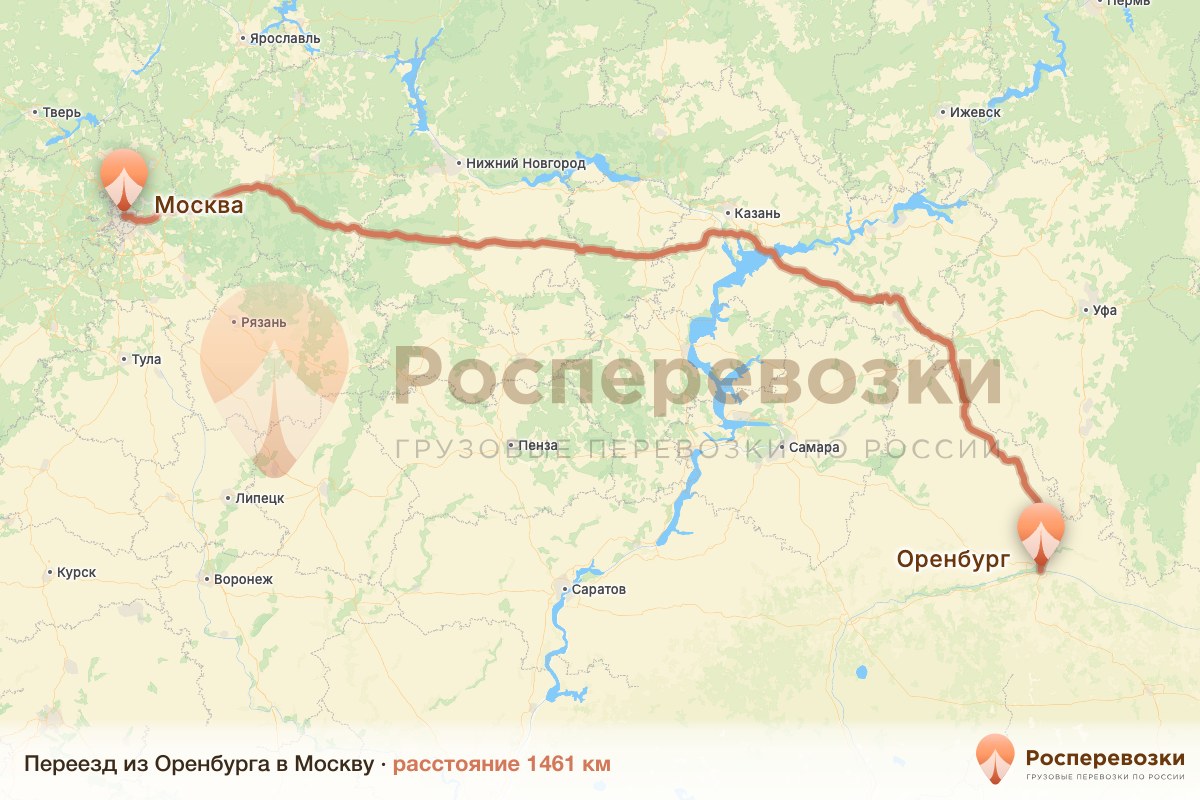 Переезд Оренбург Москва