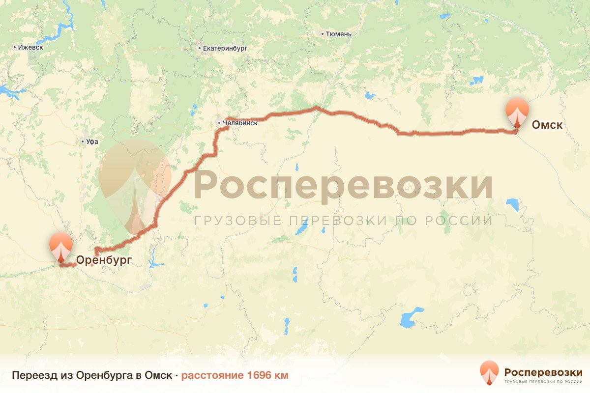 Переезд Оренбург Омск