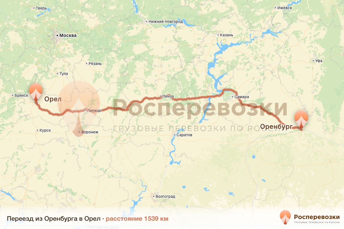 Переезд Оренбург Орел
