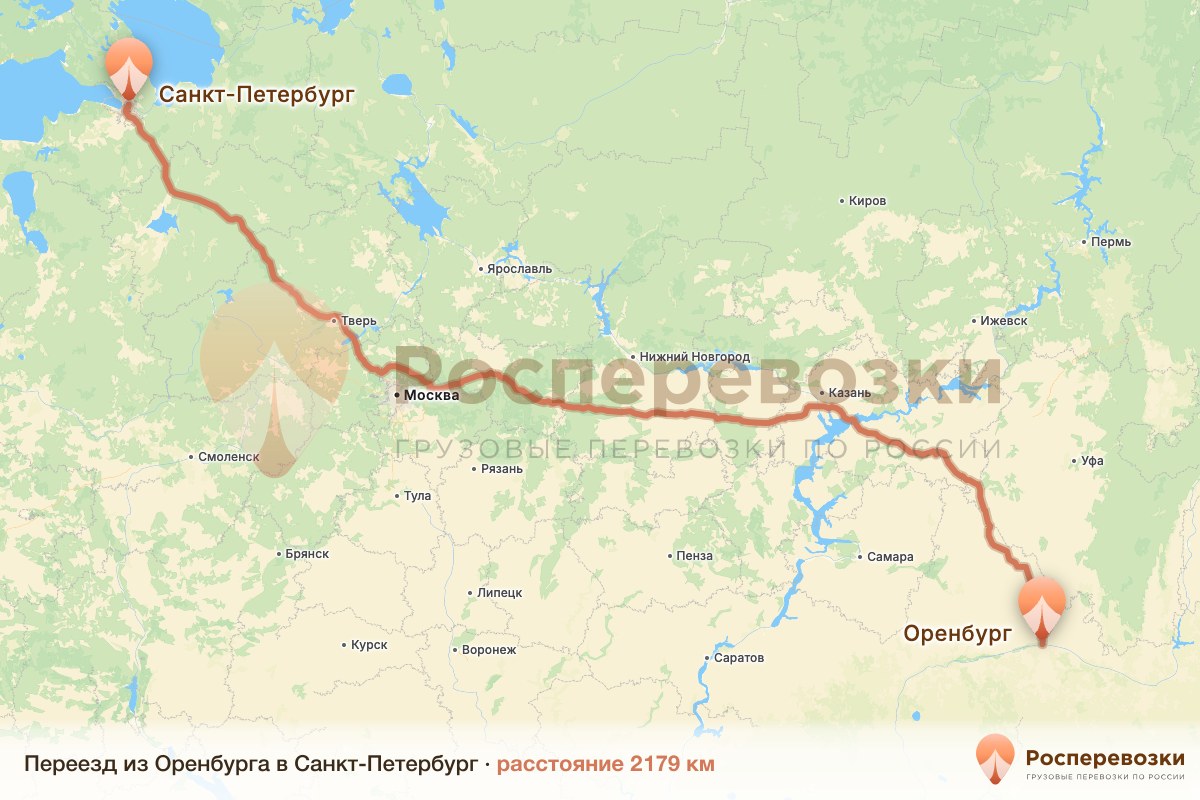 Переезд Оренбург Санкт-Петербург