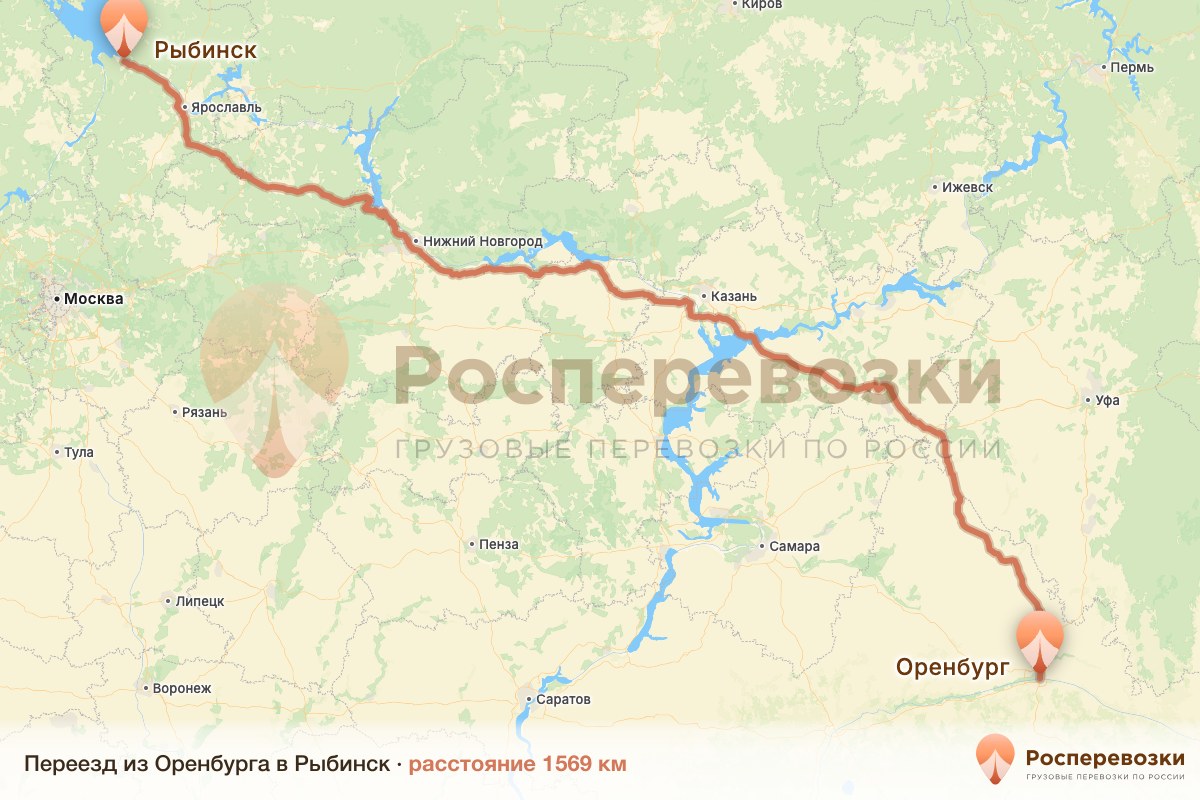 Переезд Оренбург Рыбинск