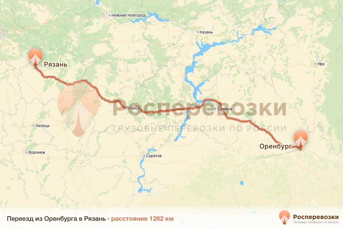 Переезд Оренбург Рязань