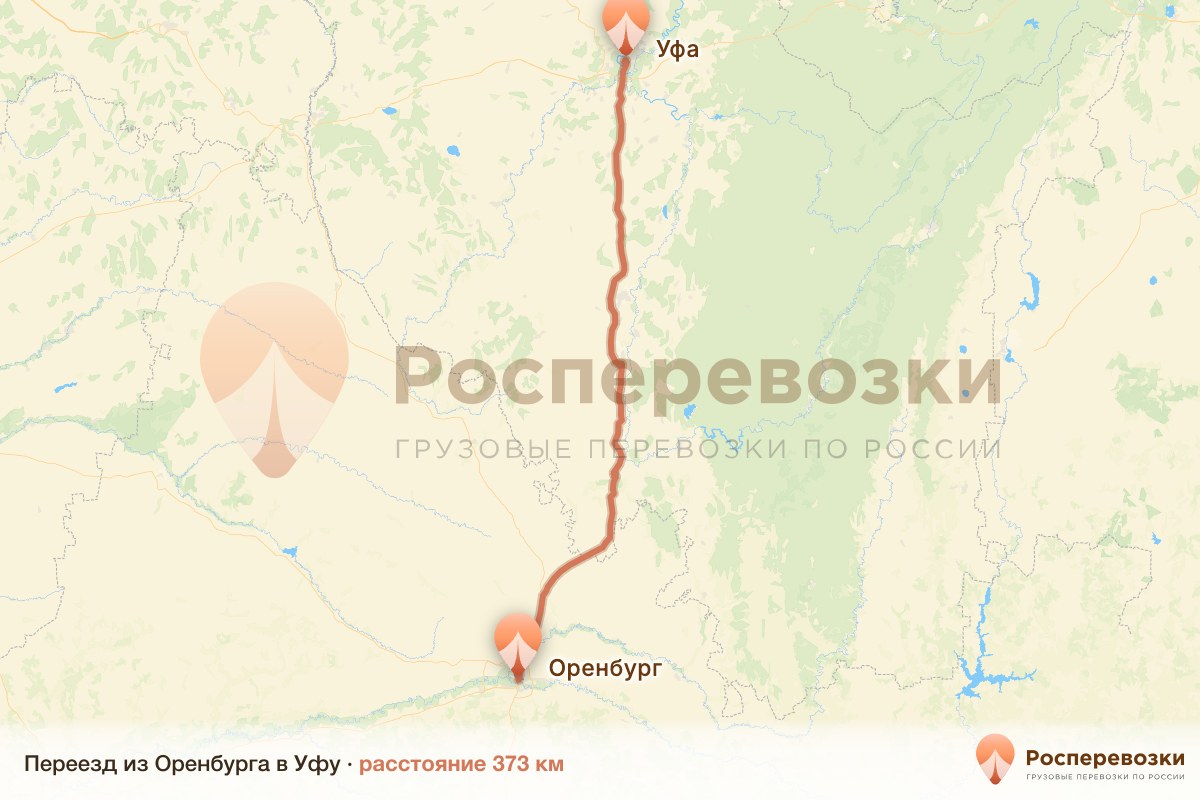 Переезд Оренбург Уфа