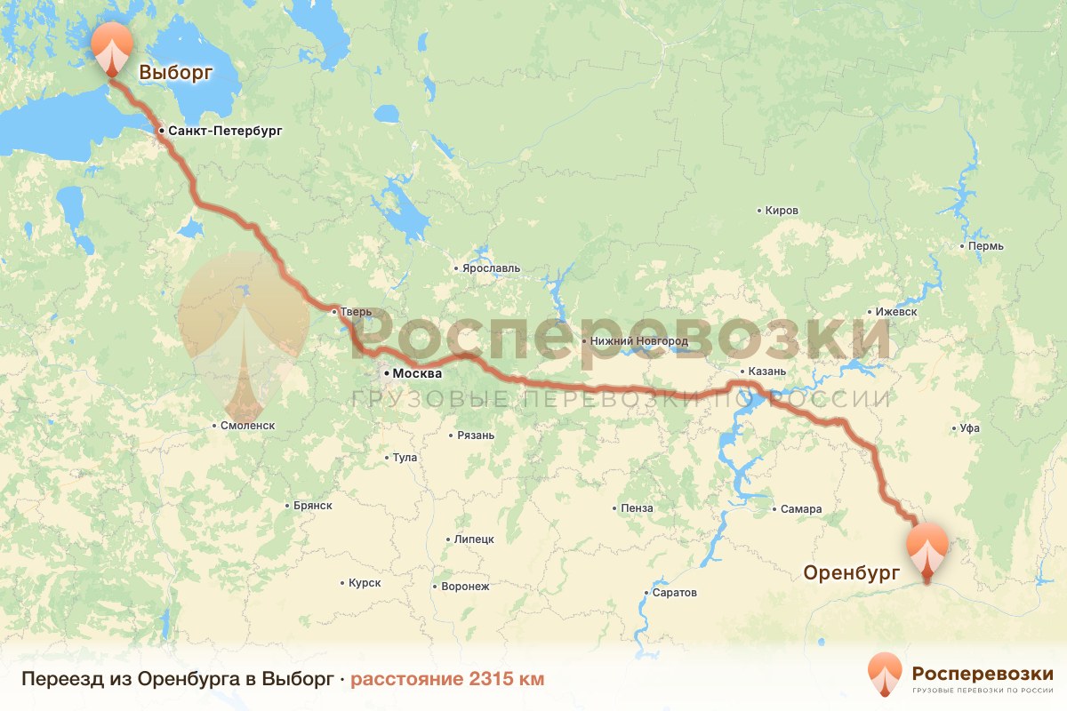 Переезд Оренбург Выборг