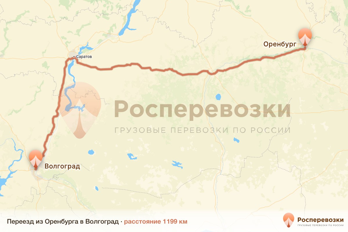 Переезд Оренбург Волгоград