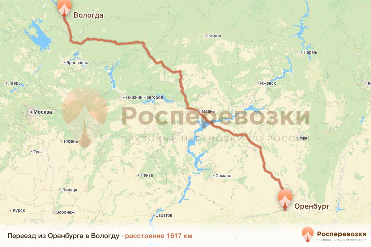 Переезд Оренбург Вологда