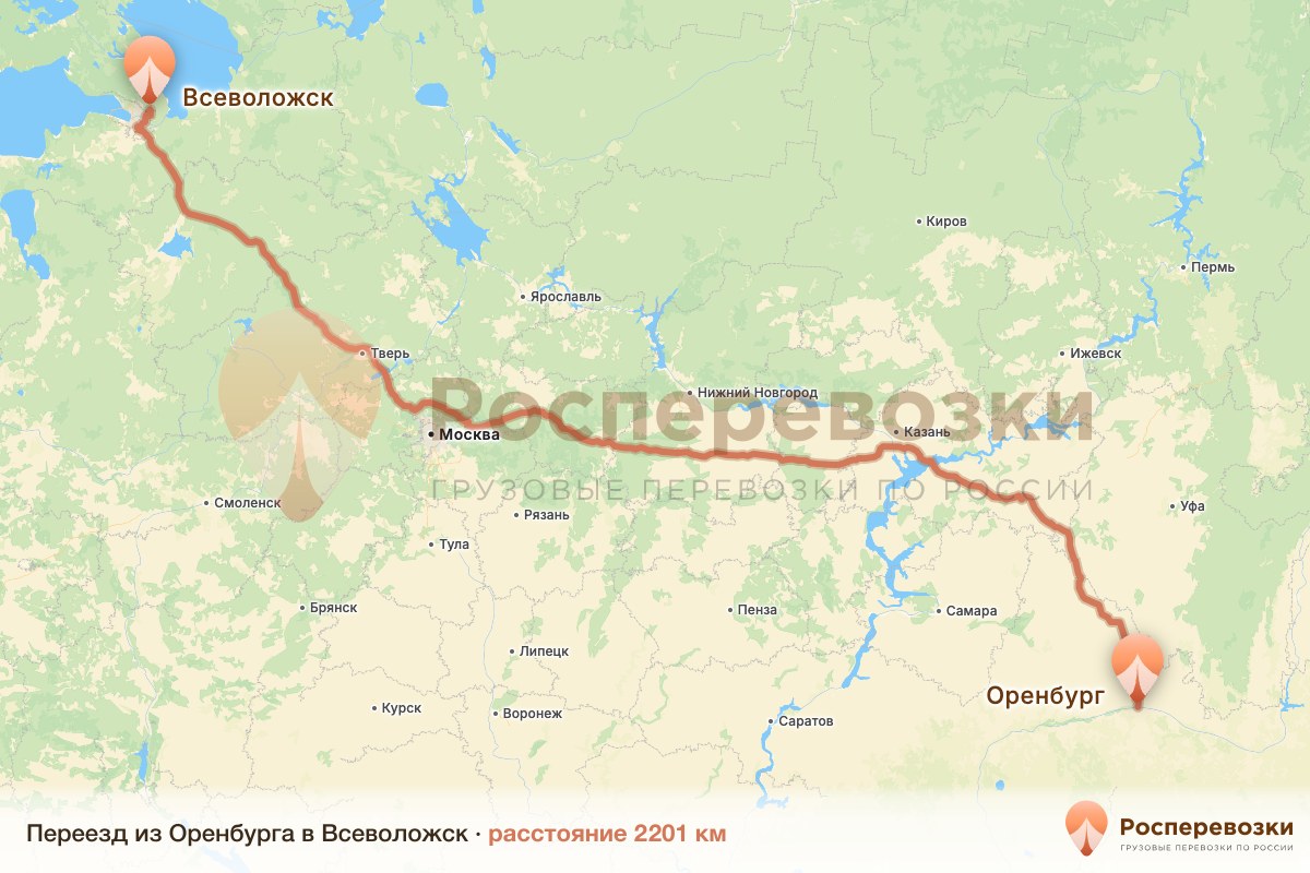 Переезд Оренбург Всеволожск