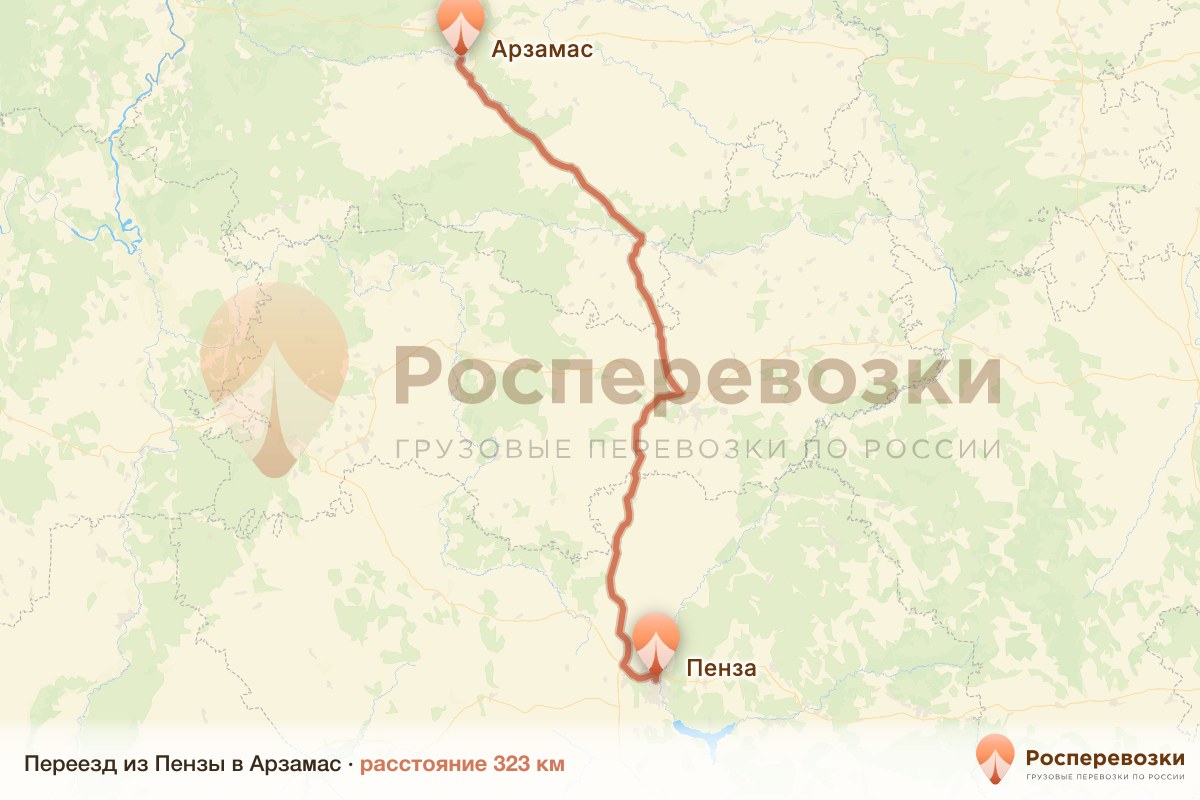 Переезд Пенза Арзамас