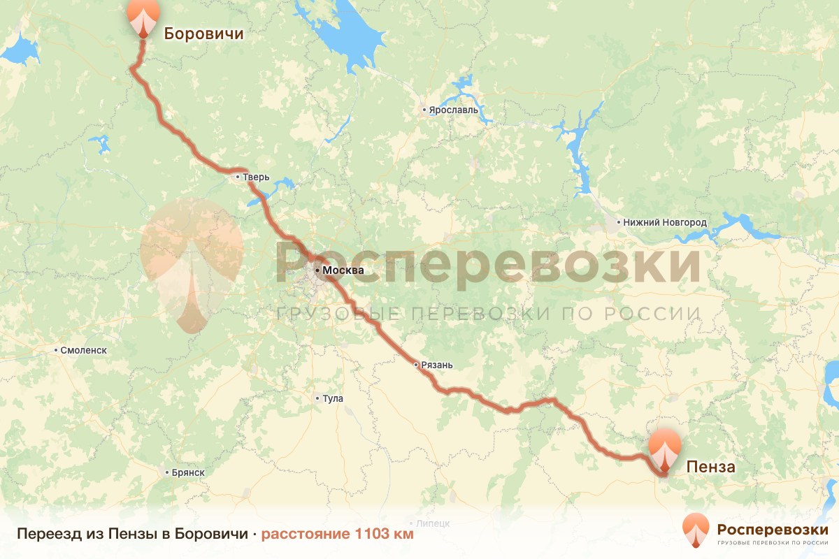 Переезд Пенза Боровичи