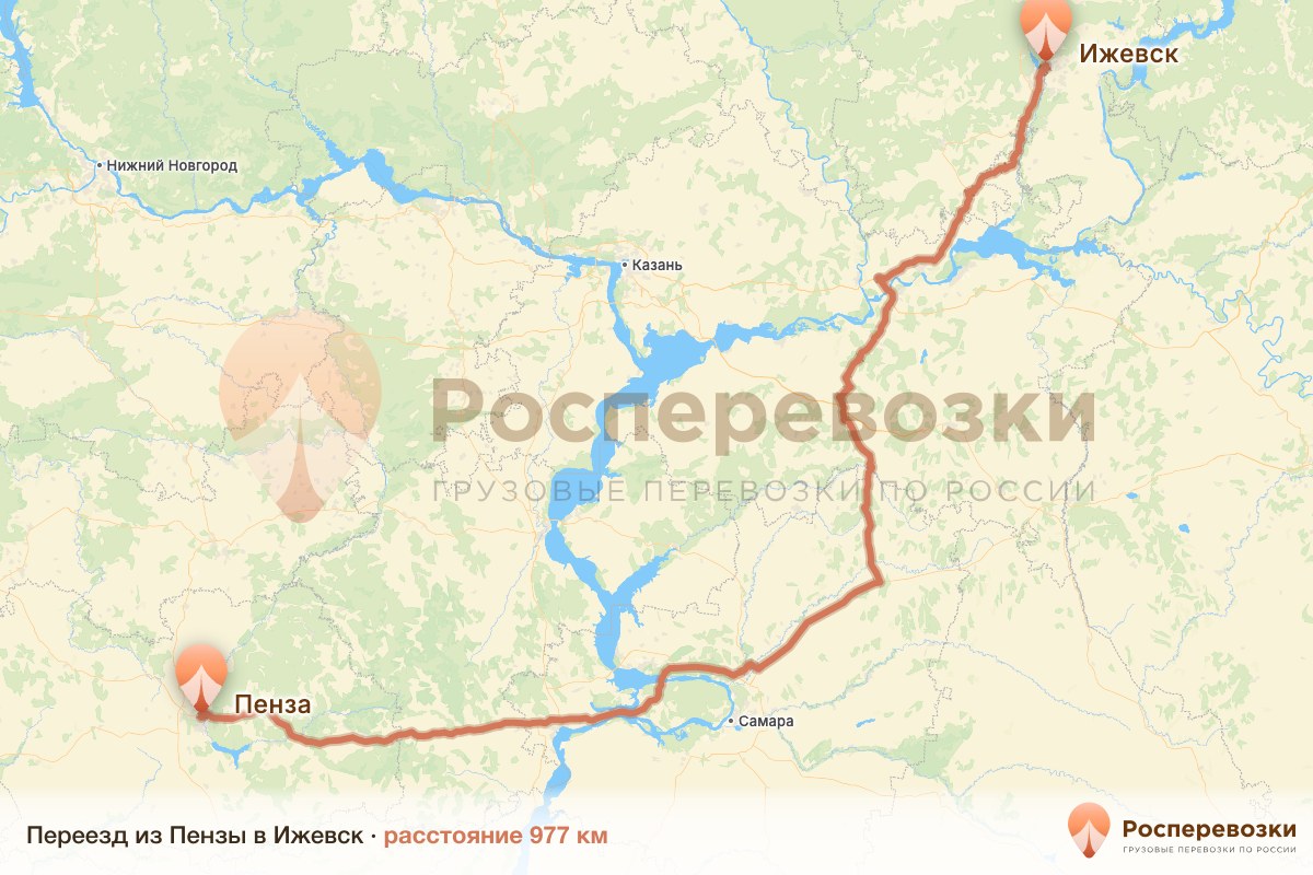 Переезд Пенза Ижевск