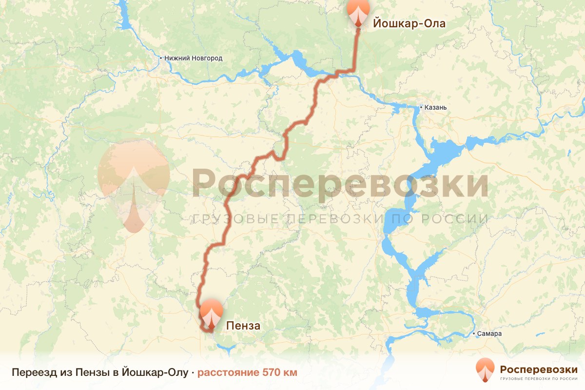 Переезд Пенза Йошкар-Ола