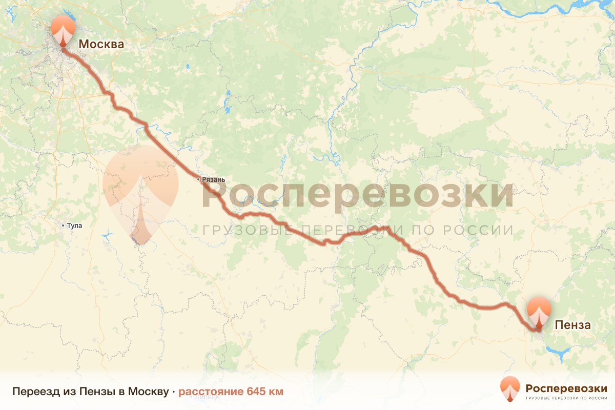 Переезд Пенза Москва