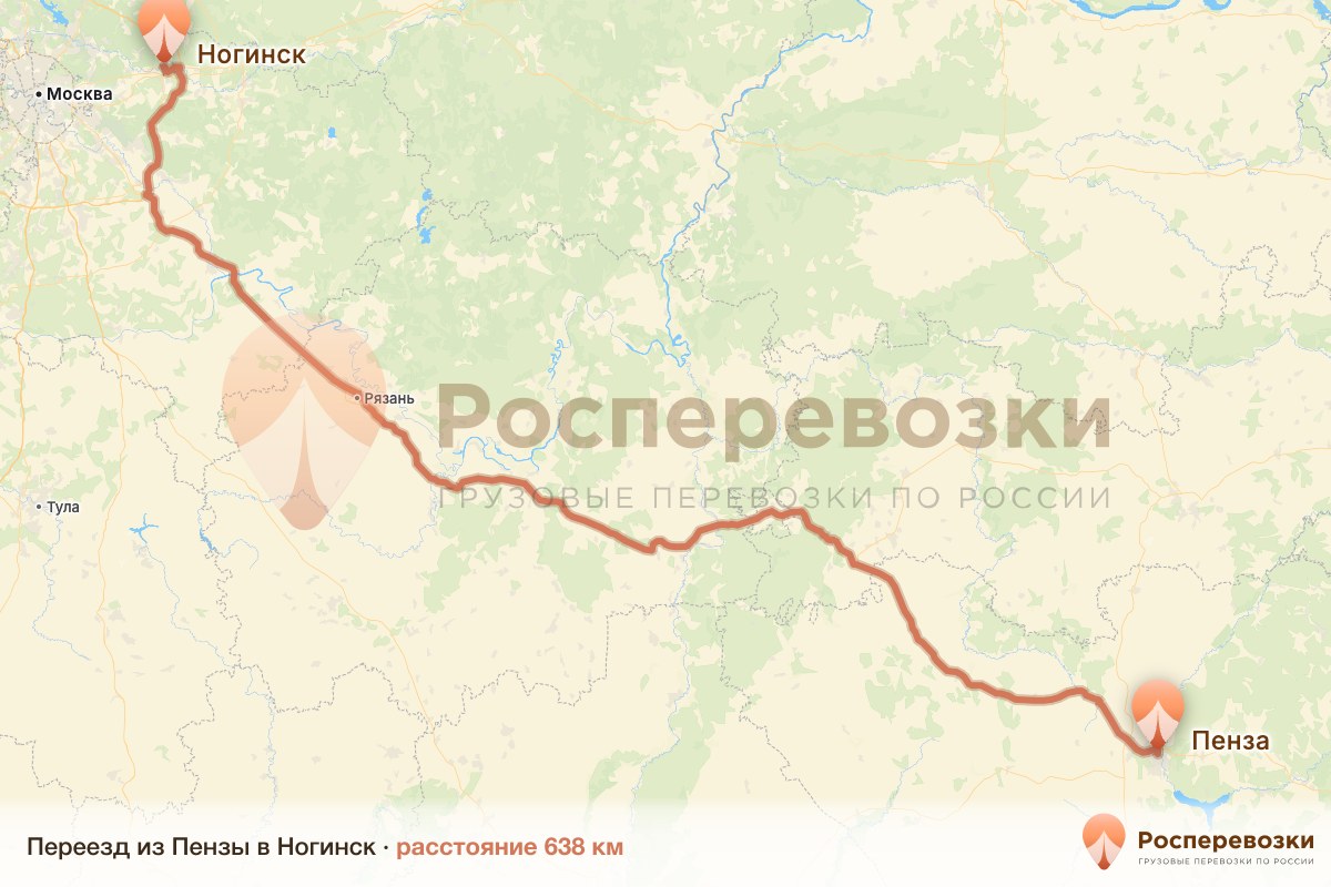 Переезд Пенза Ногинск