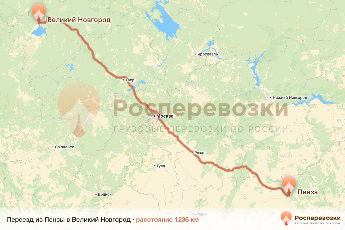 Переезд Пенза Великий Новгород