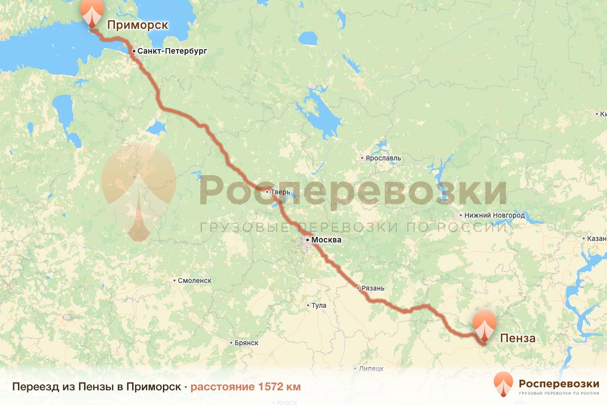 Переезд Пенза Приморск