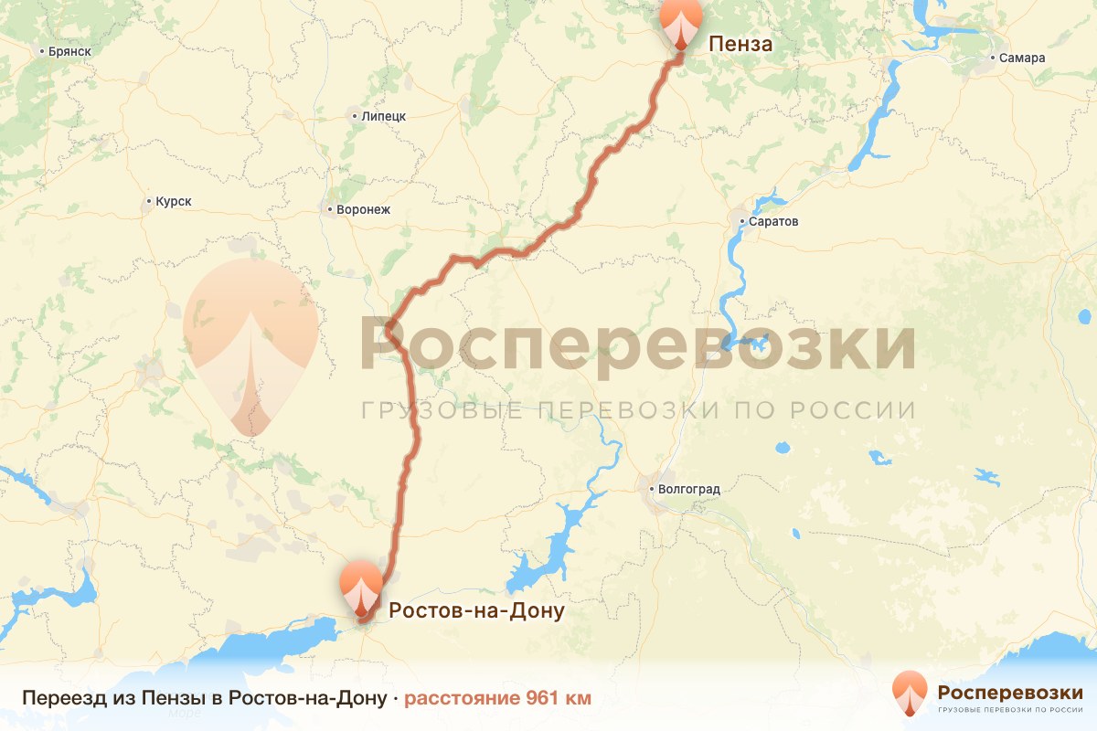 Переезд Пенза Ростов-на-Дону