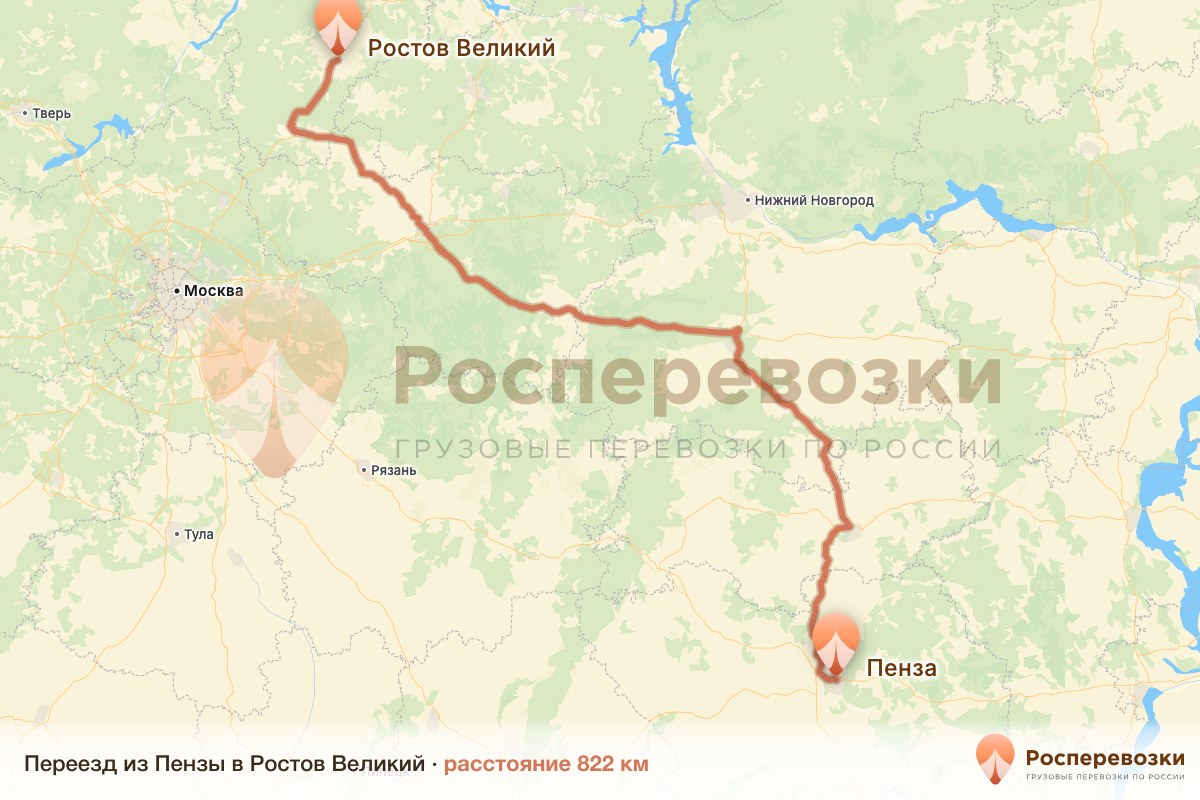 Переезд Пенза Ростов