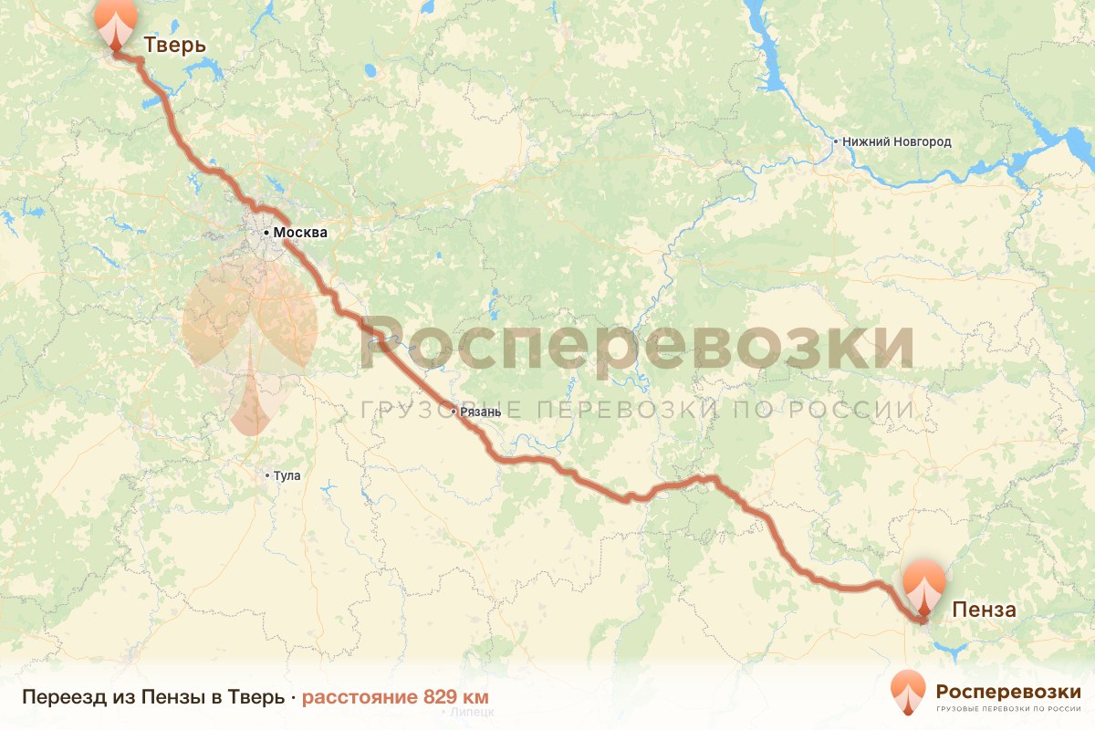 Переезд Пенза Тверь