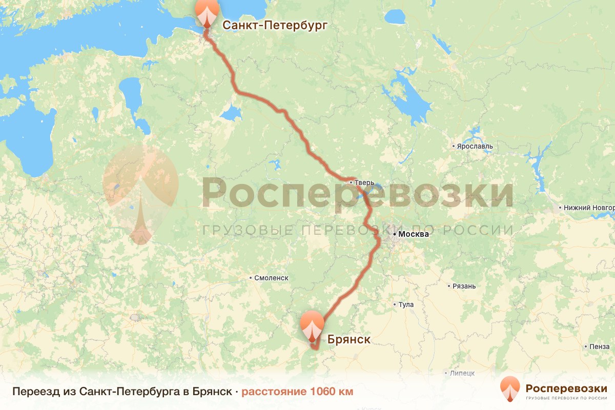 Переезд Санкт-Петербург Брянск