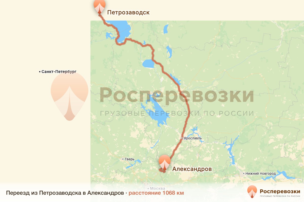 Переезд Петрозаводск Александров