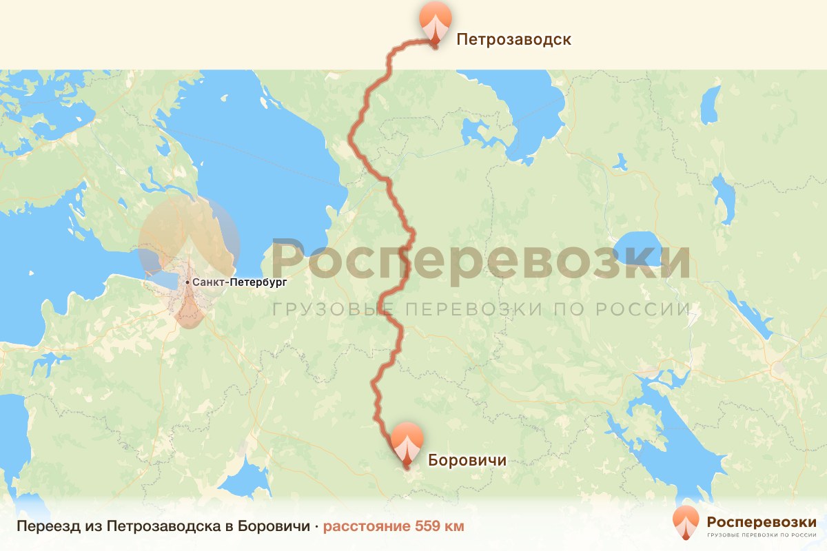Переезд Петрозаводск Боровичи