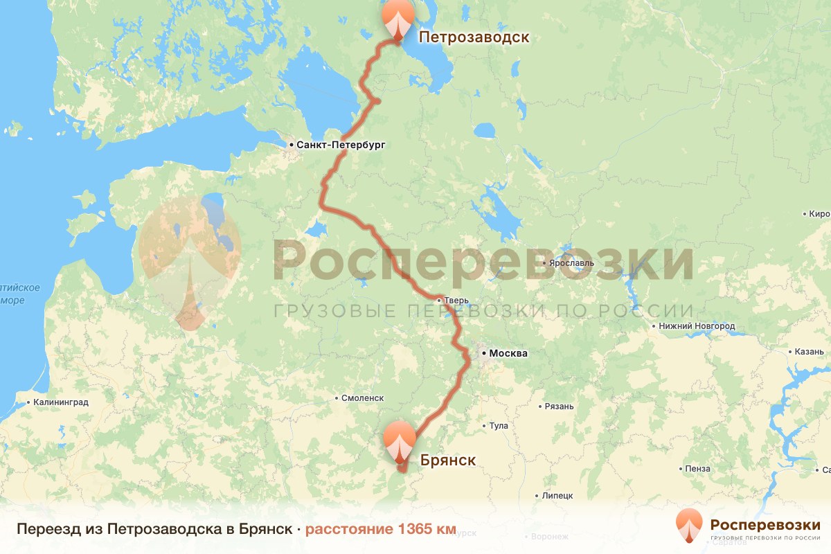 Переезд Петрозаводск Брянск
