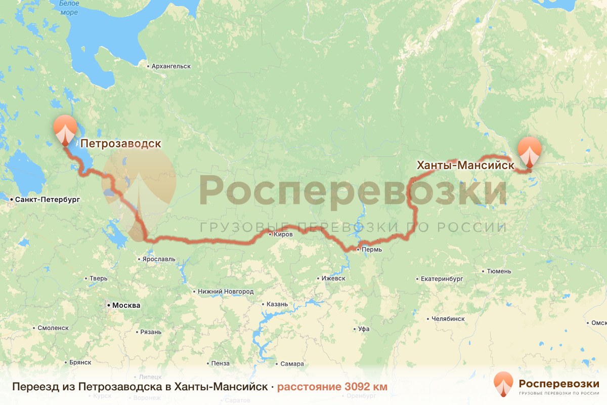 Переезд Петрозаводск Ханты-Мансийск