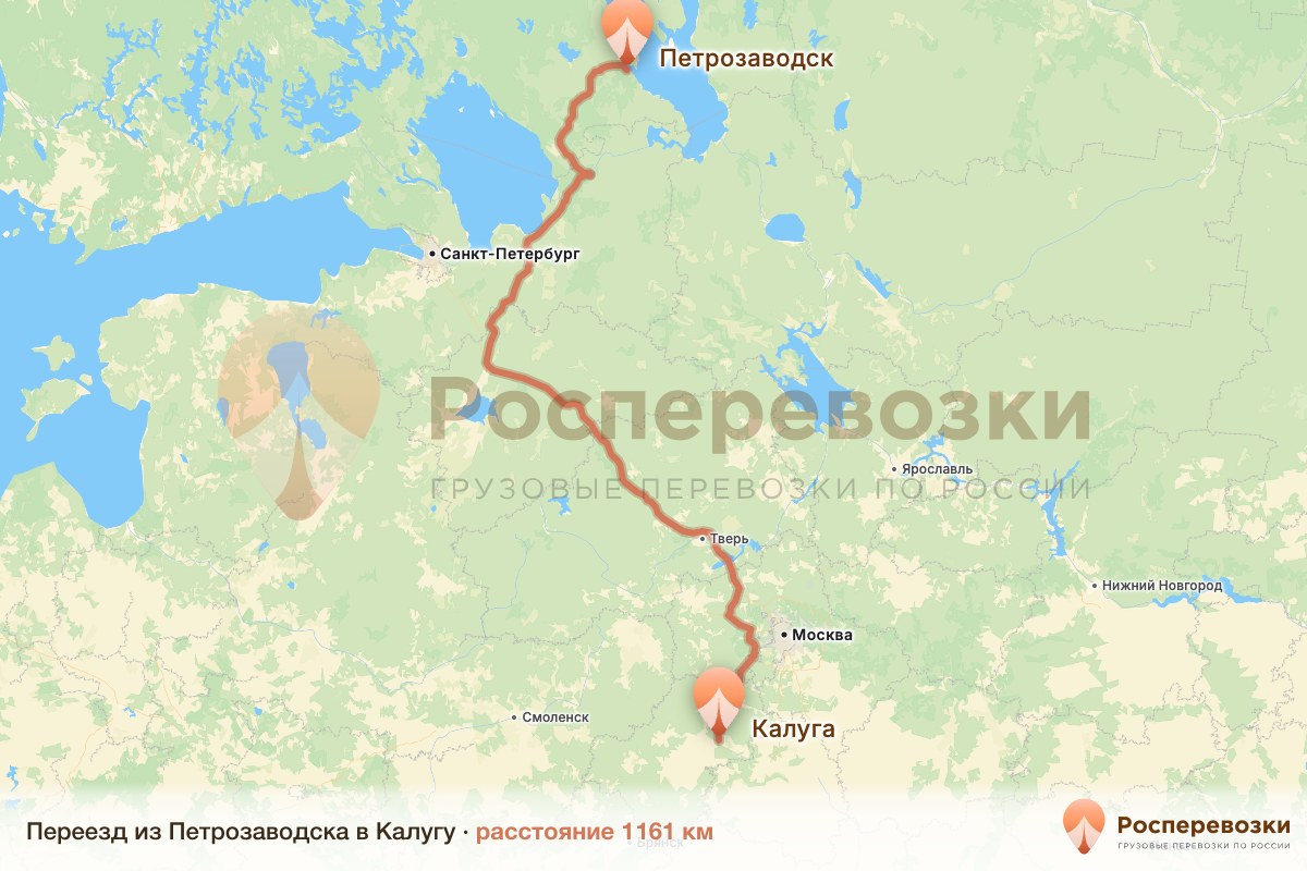 Переезд Петрозаводск Калуга
