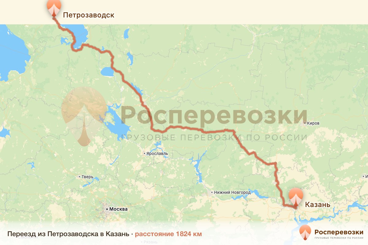 Переезд Петрозаводск Казань