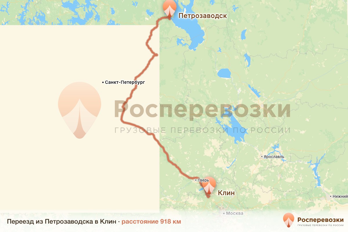 Переезд Петрозаводск Клин