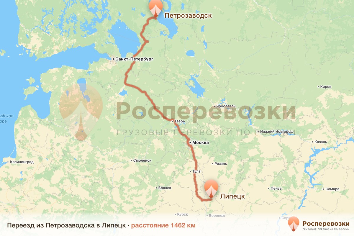 Переезд Петрозаводск Липецк