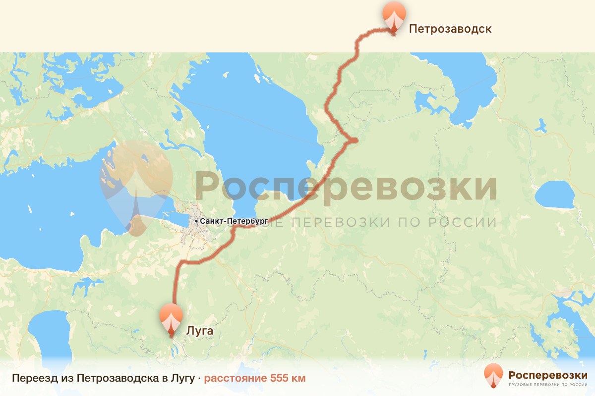 Переезд Петрозаводск Луга