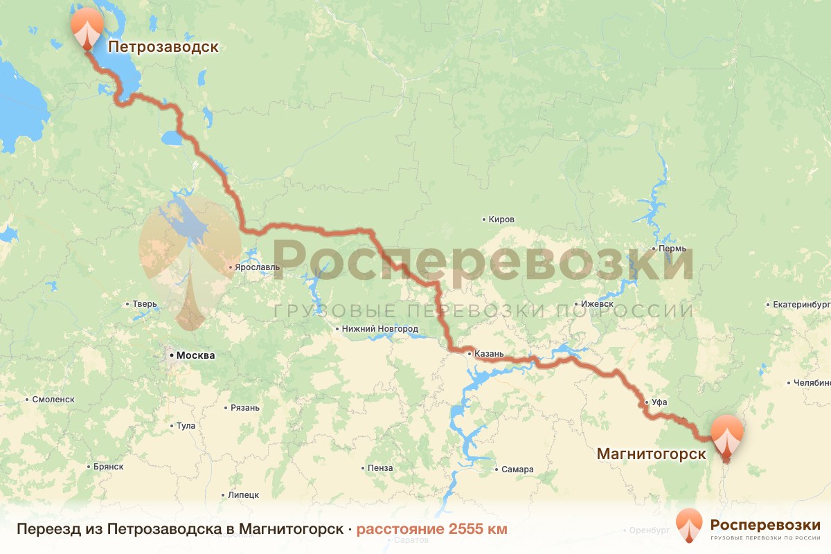 Переезд Петрозаводск Магнитогорск