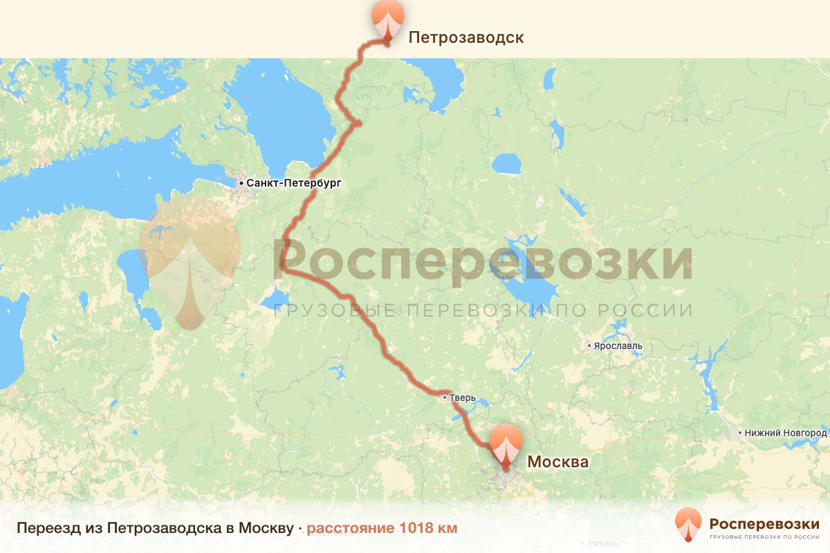 Переезд Петрозаводск Москва