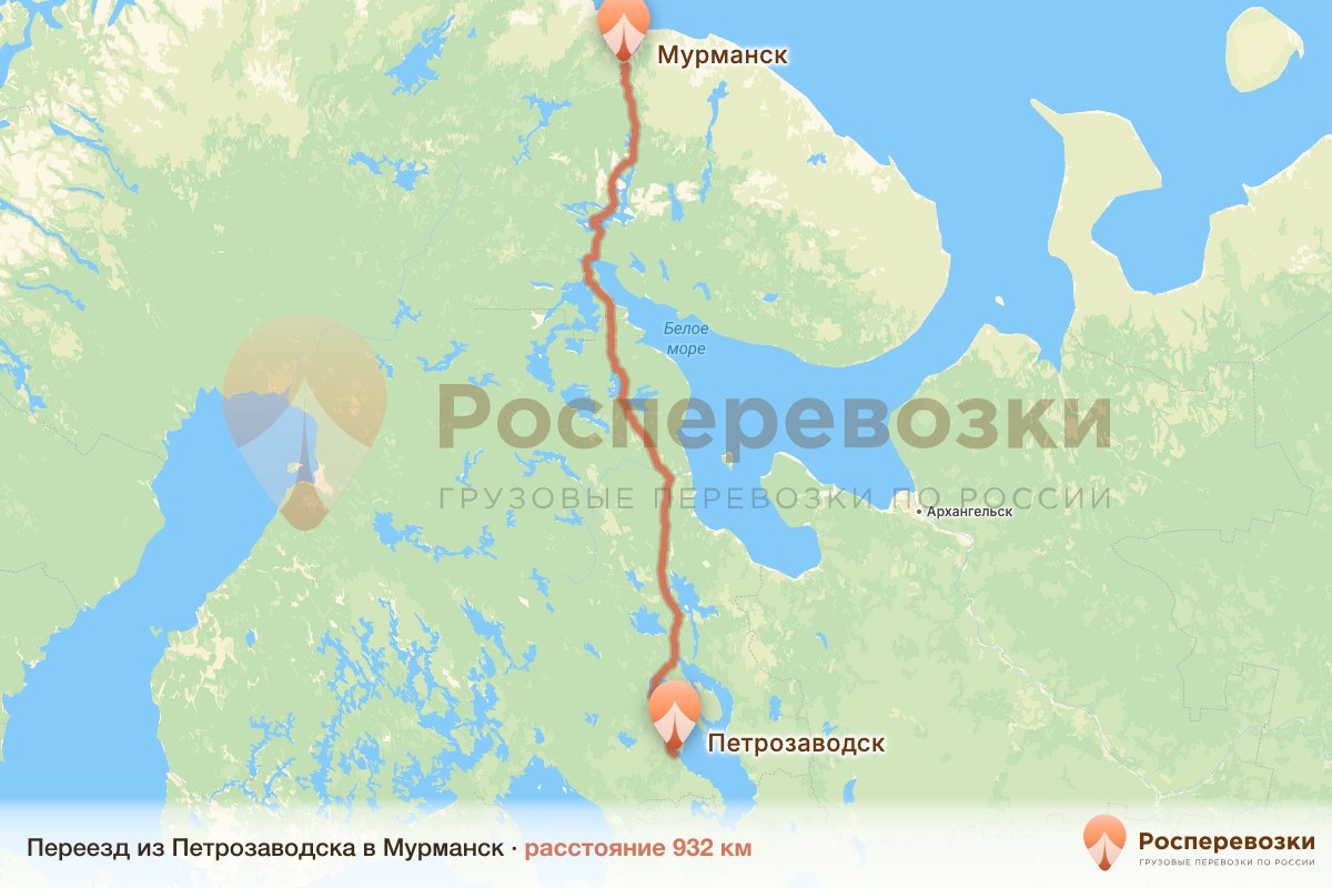Переезд Петрозаводск Мурманск