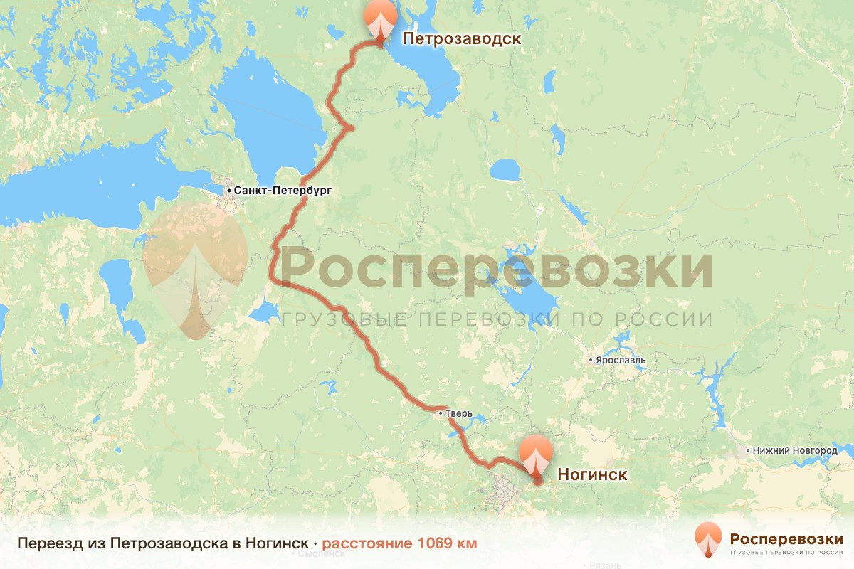Переезд Петрозаводск Ногинск
