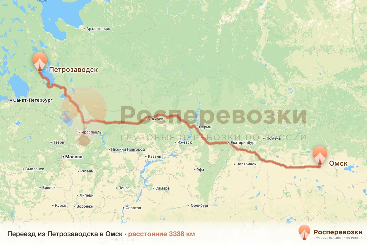 Переезд Петрозаводск Омск