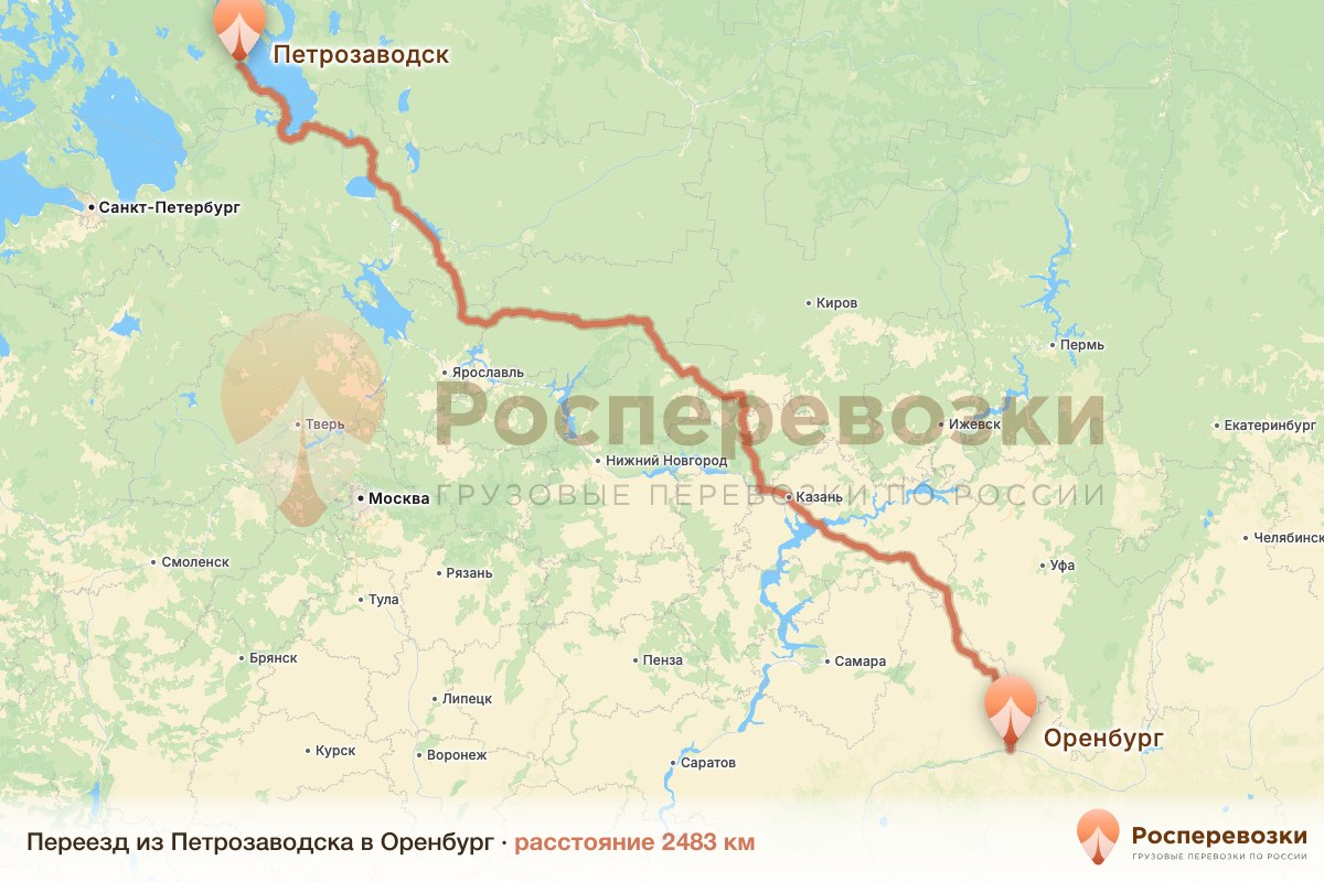 Переезд Петрозаводск Оренбург
