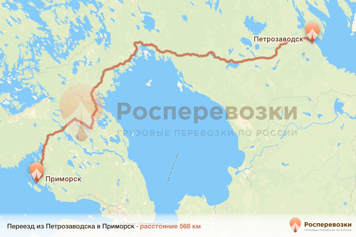 Переезд Петрозаводск Приморск