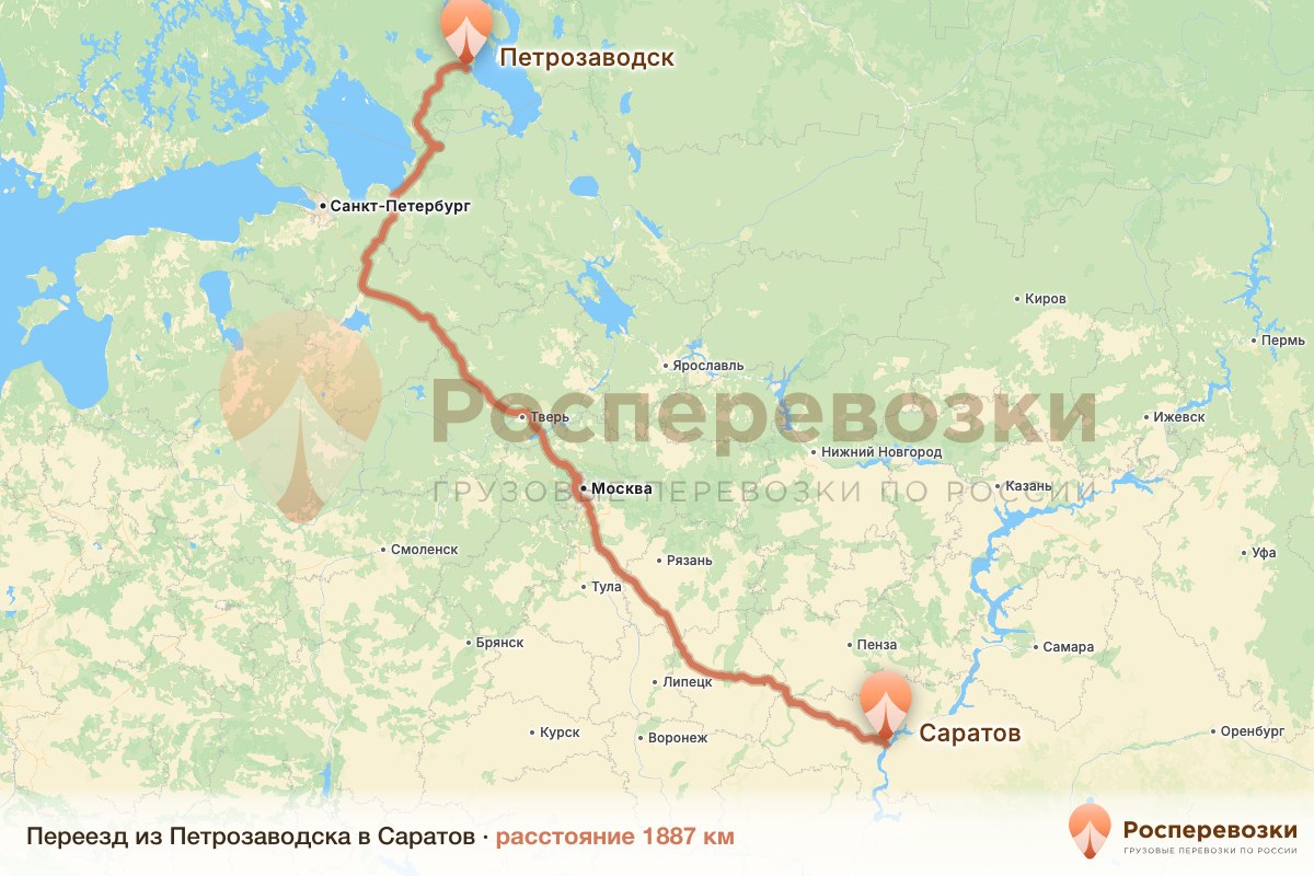 Переезд Петрозаводск Саратов