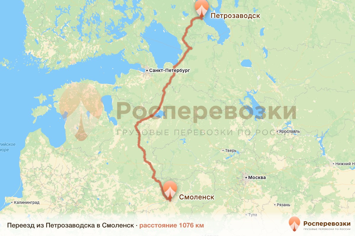 Переезд Петрозаводск Смоленск