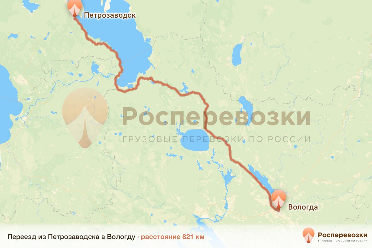 Переезд Петрозаводск Вологда