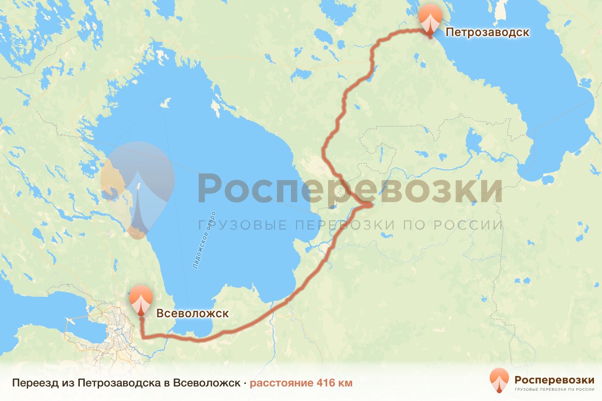 Переезд Петрозаводск Всеволожск