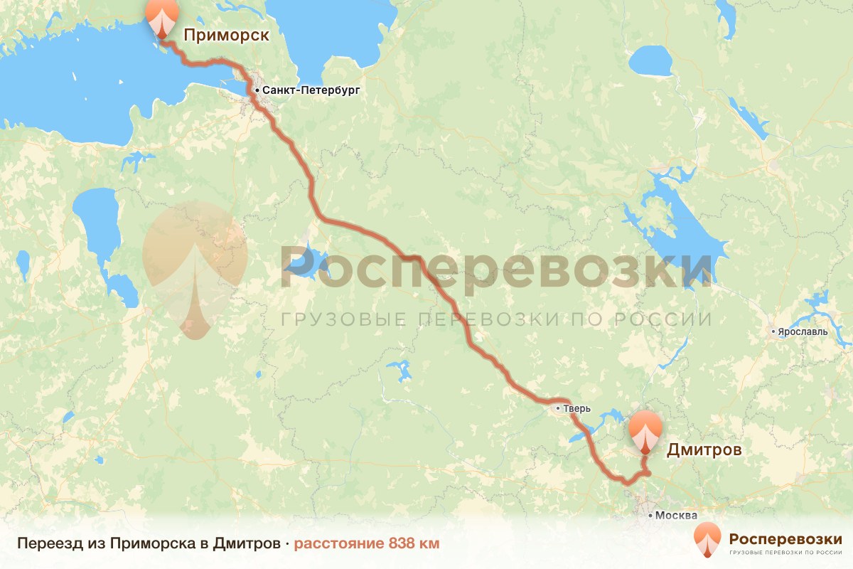 Переезд Приморск Дмитров