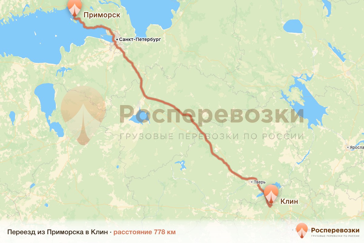 Переезд Приморск Клин