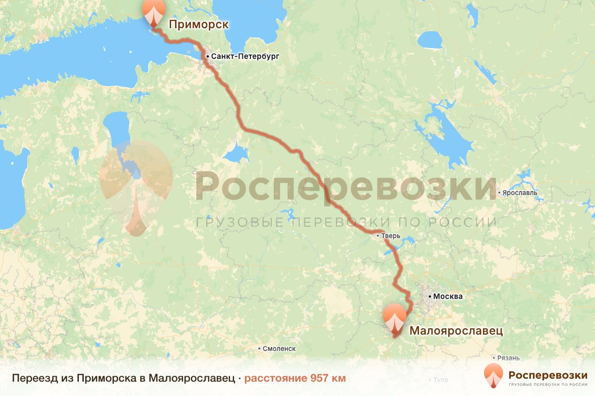 Переезд Приморск Малоярославец