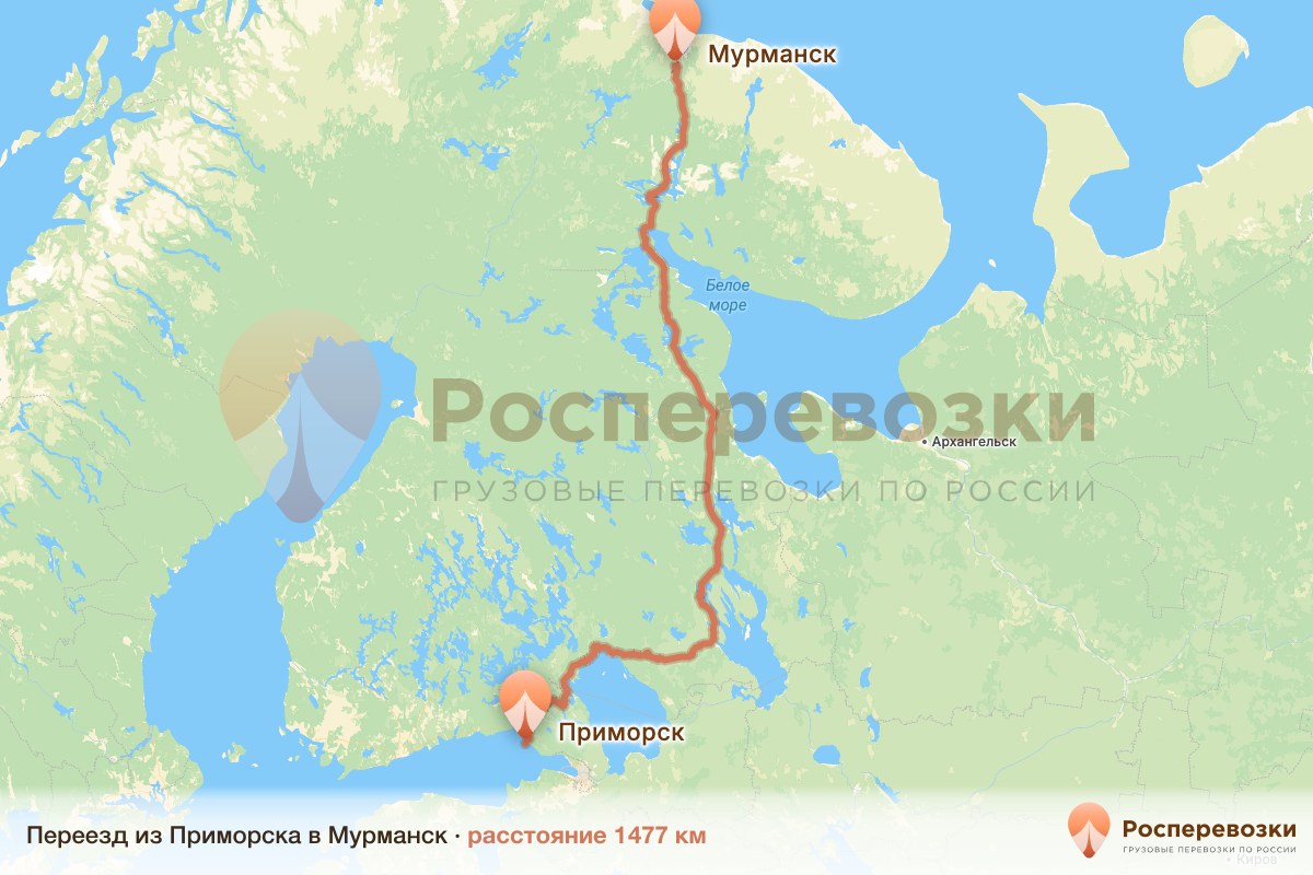 Переезд Приморск Мурманск
