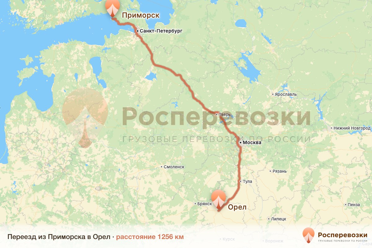Переезд Приморск Орел